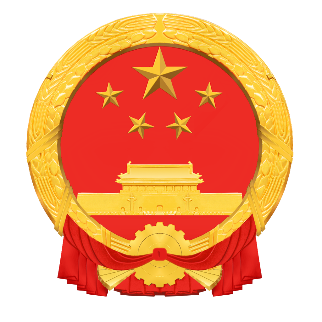  广西壮族自治区医疗保障局网站